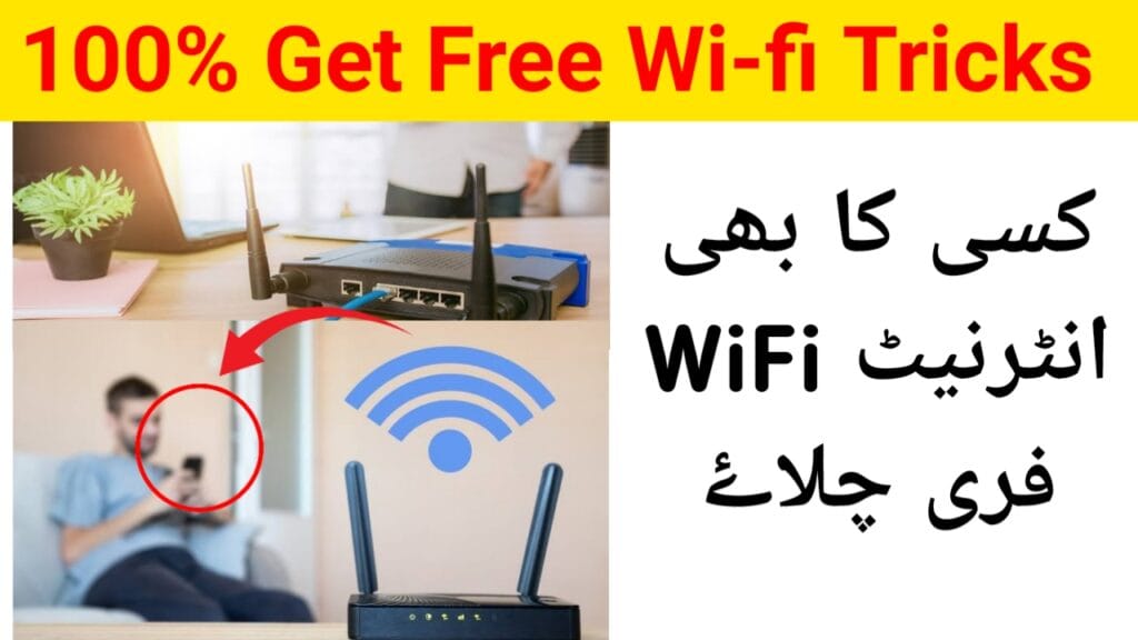 How to use Free Wi-fi on Smartphone without password